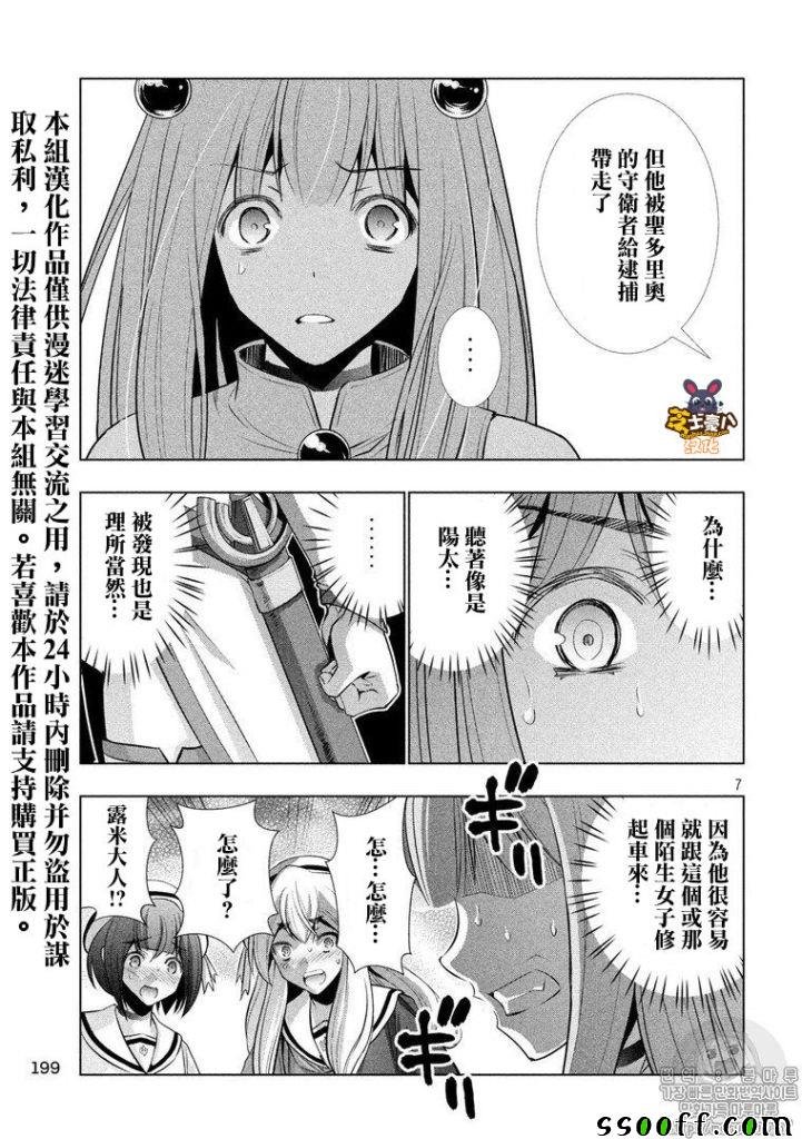 第63话