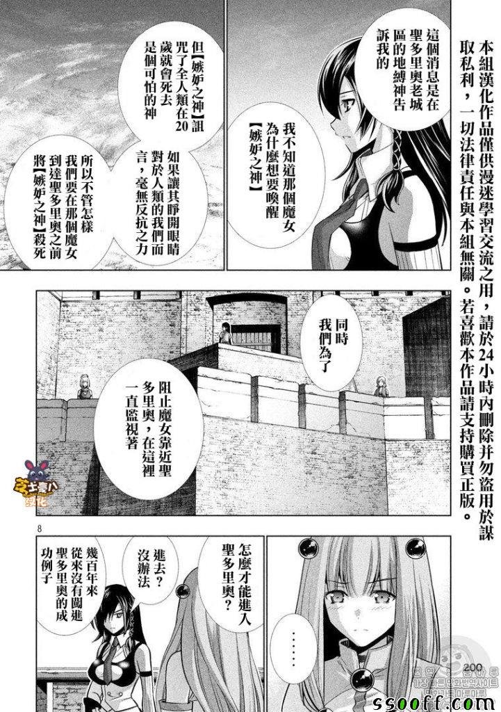 第63话