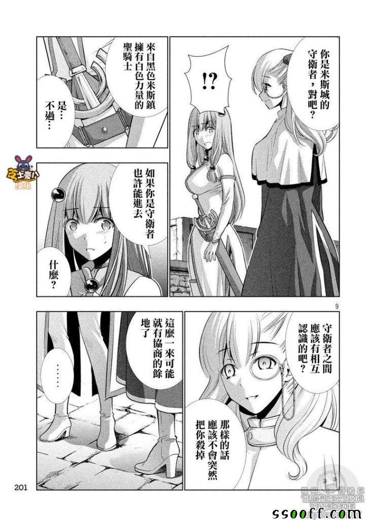 第63话