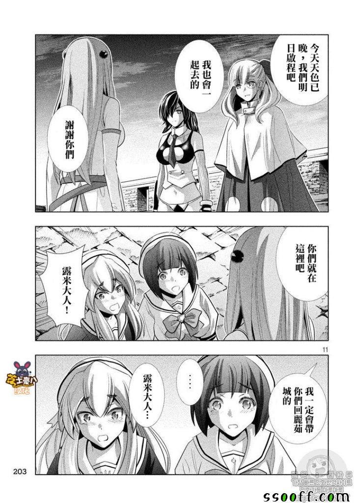 第63话