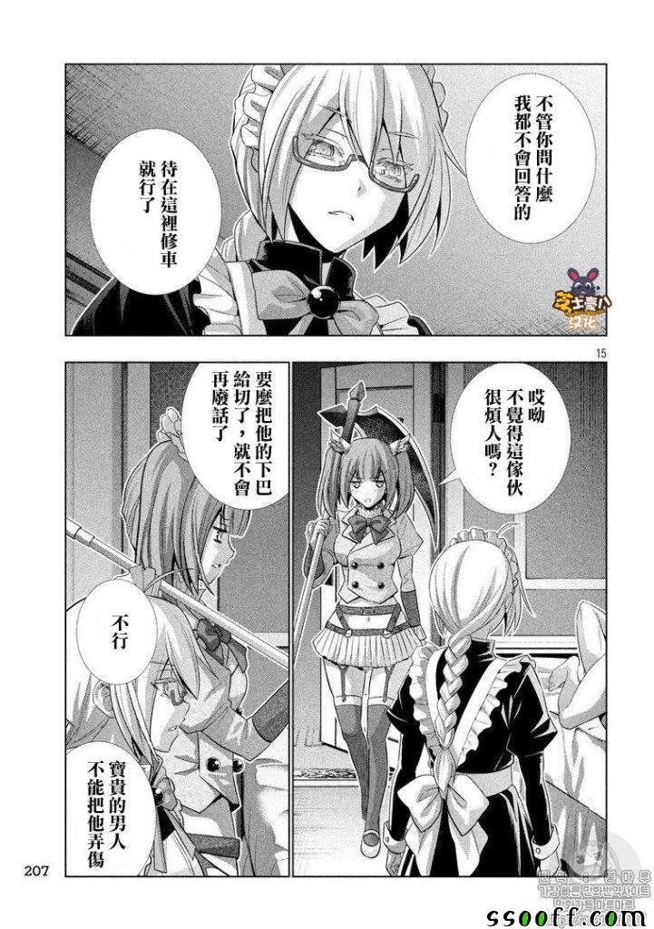 第63话