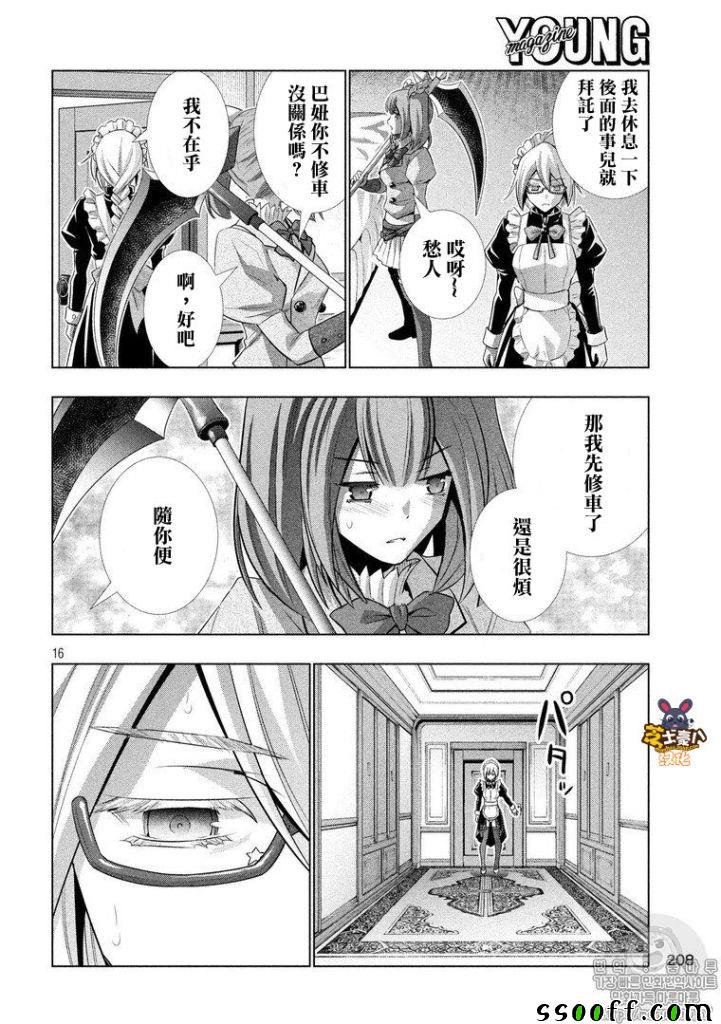 第63话