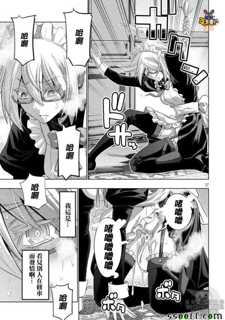 第63话