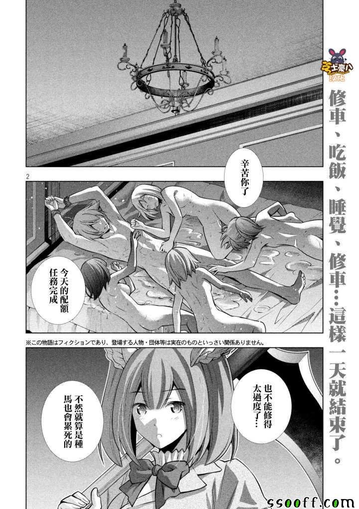 第64话