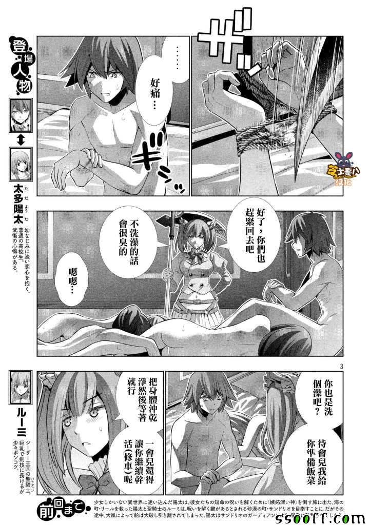 第64话