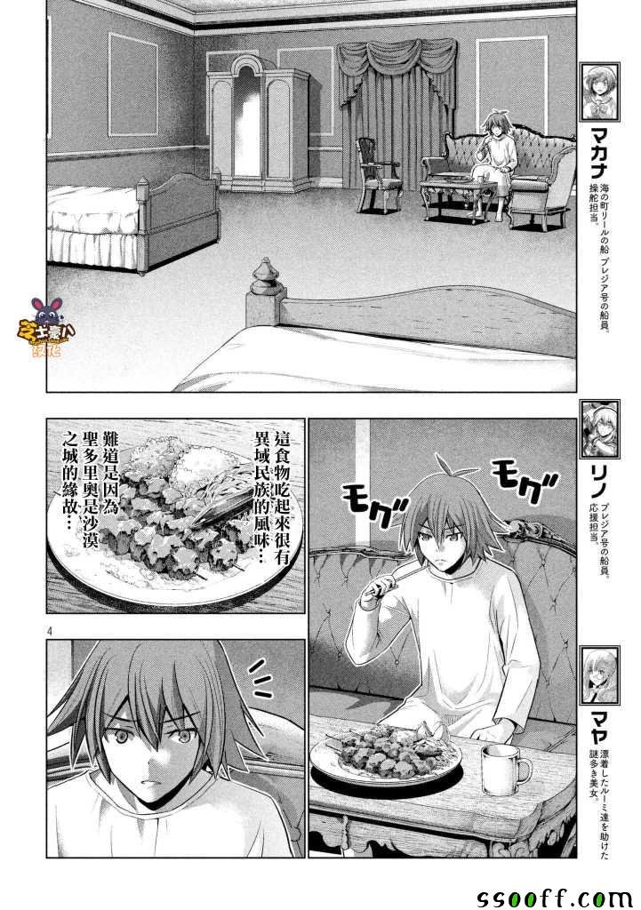 第64话