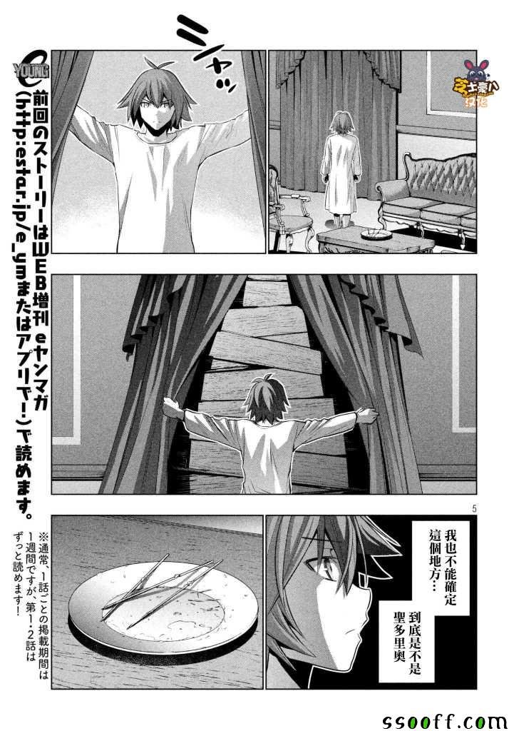第64话