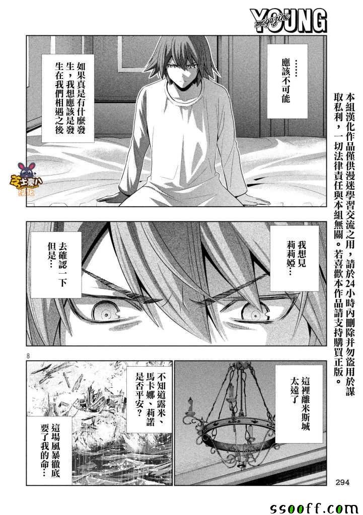 第64话