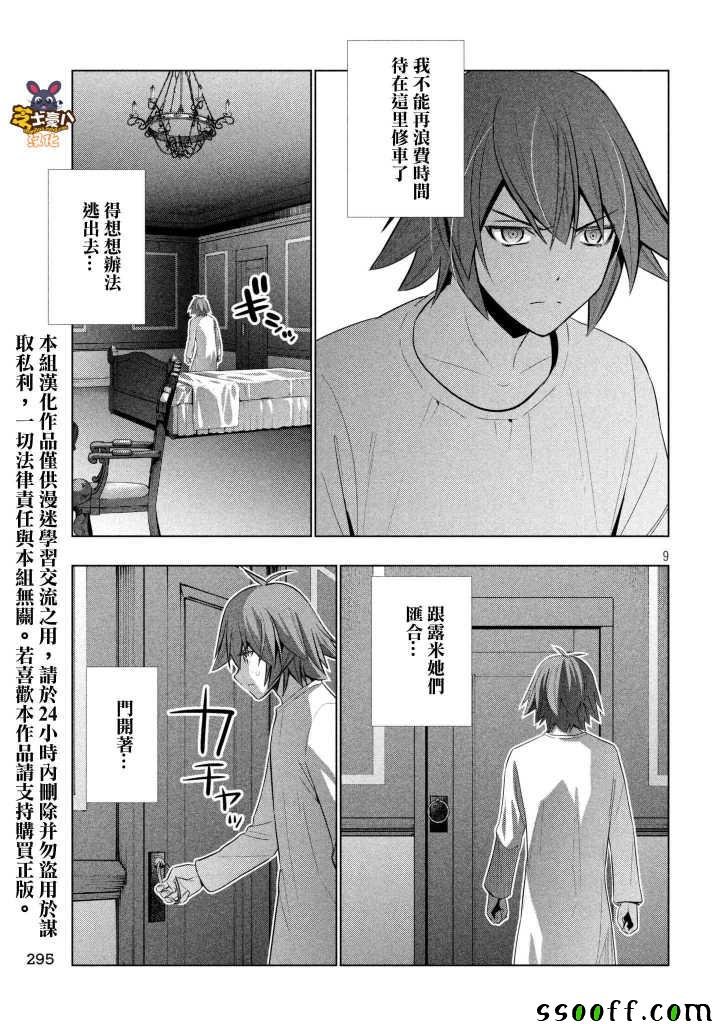 第64话