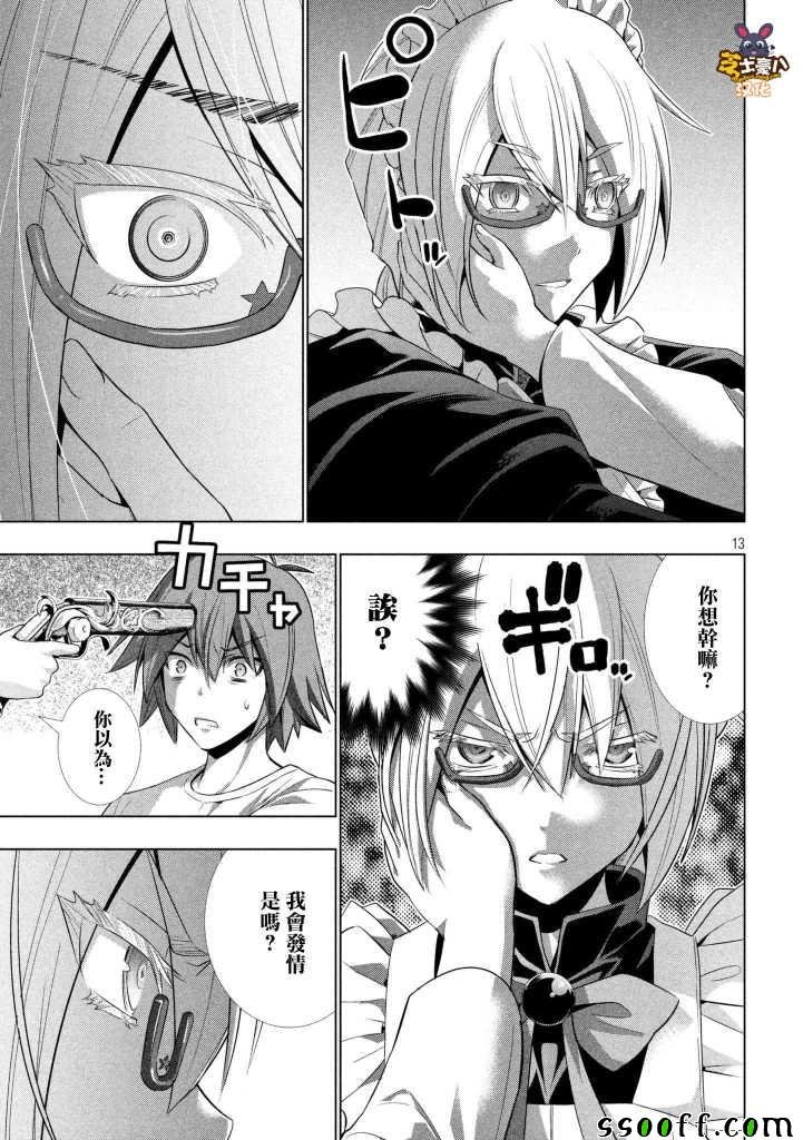 第64话