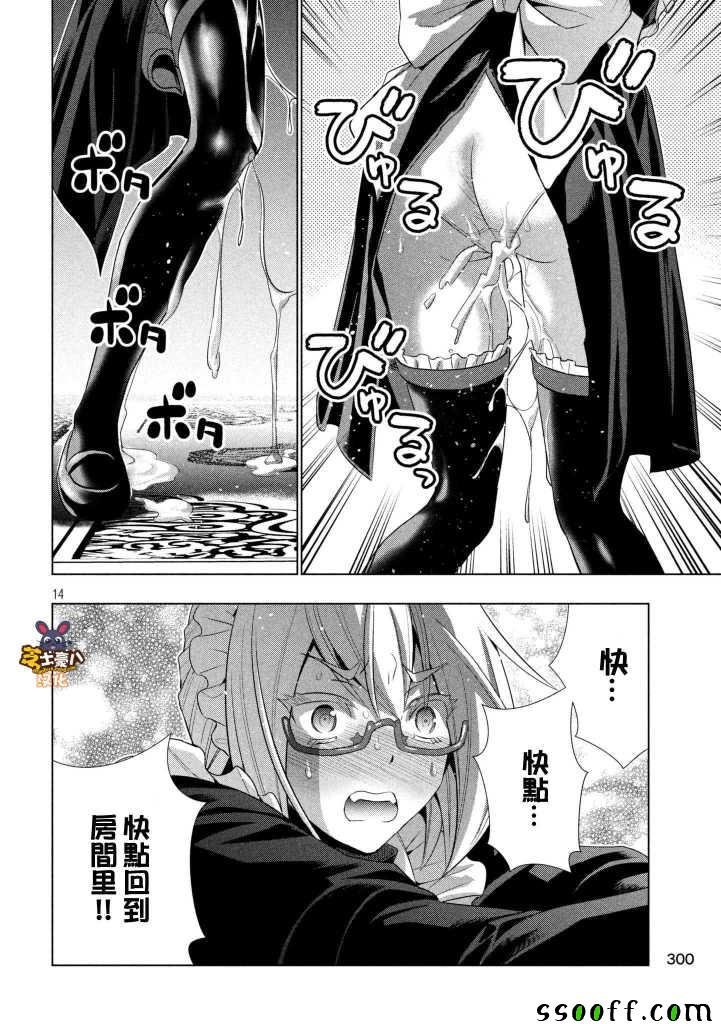 第64话