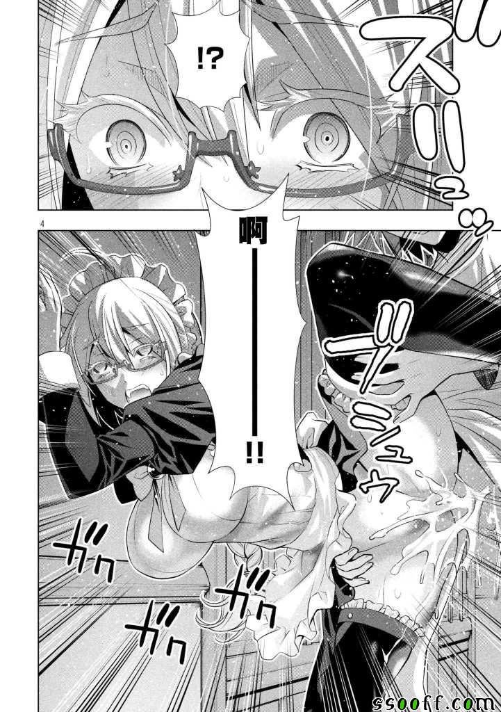 第65话