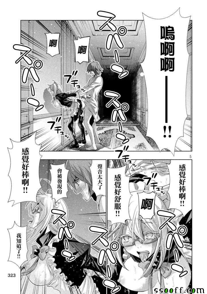第65话