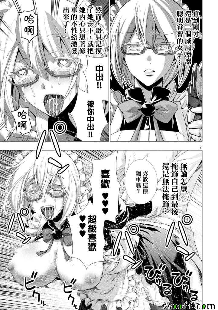 第65话