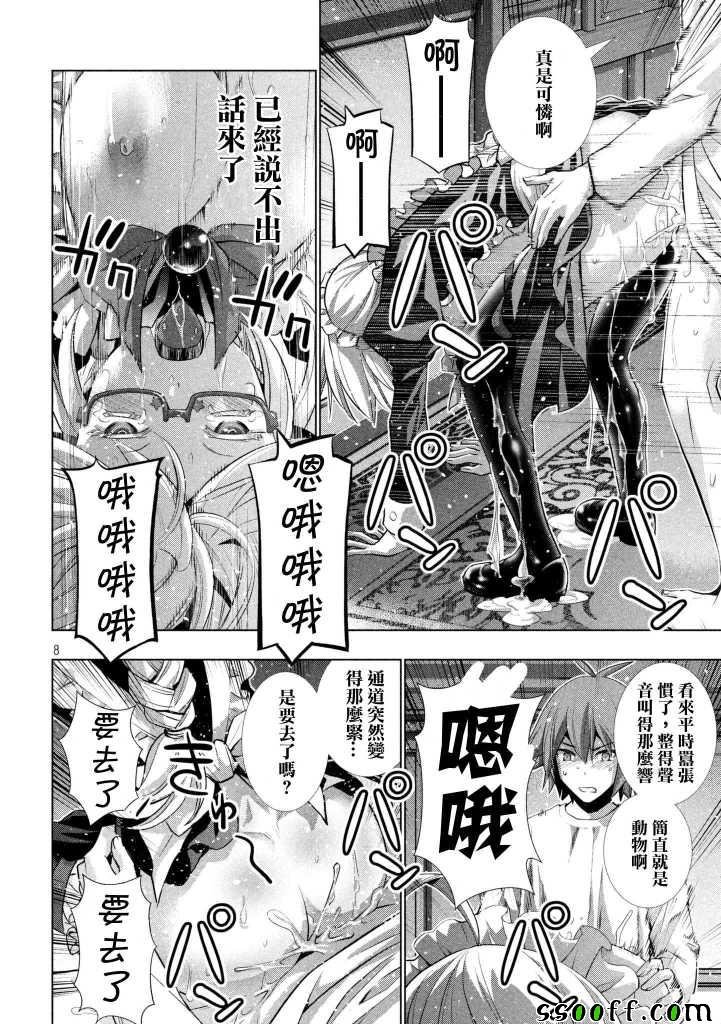 第65话