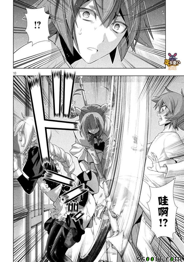 第65话