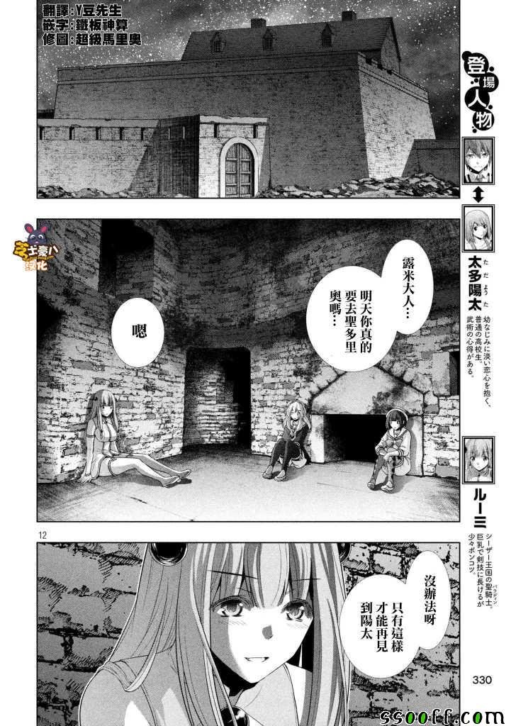 第65话
