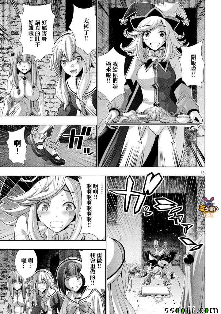 第65话