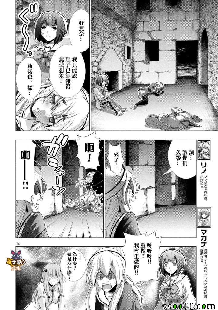 第65话