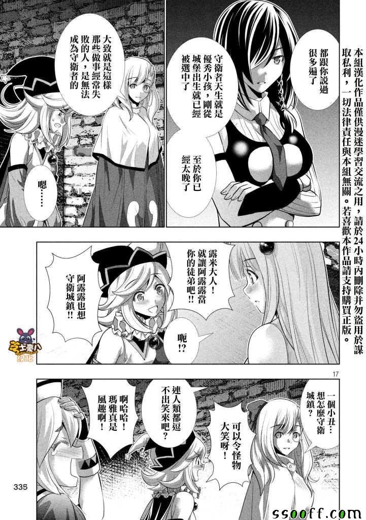第65话