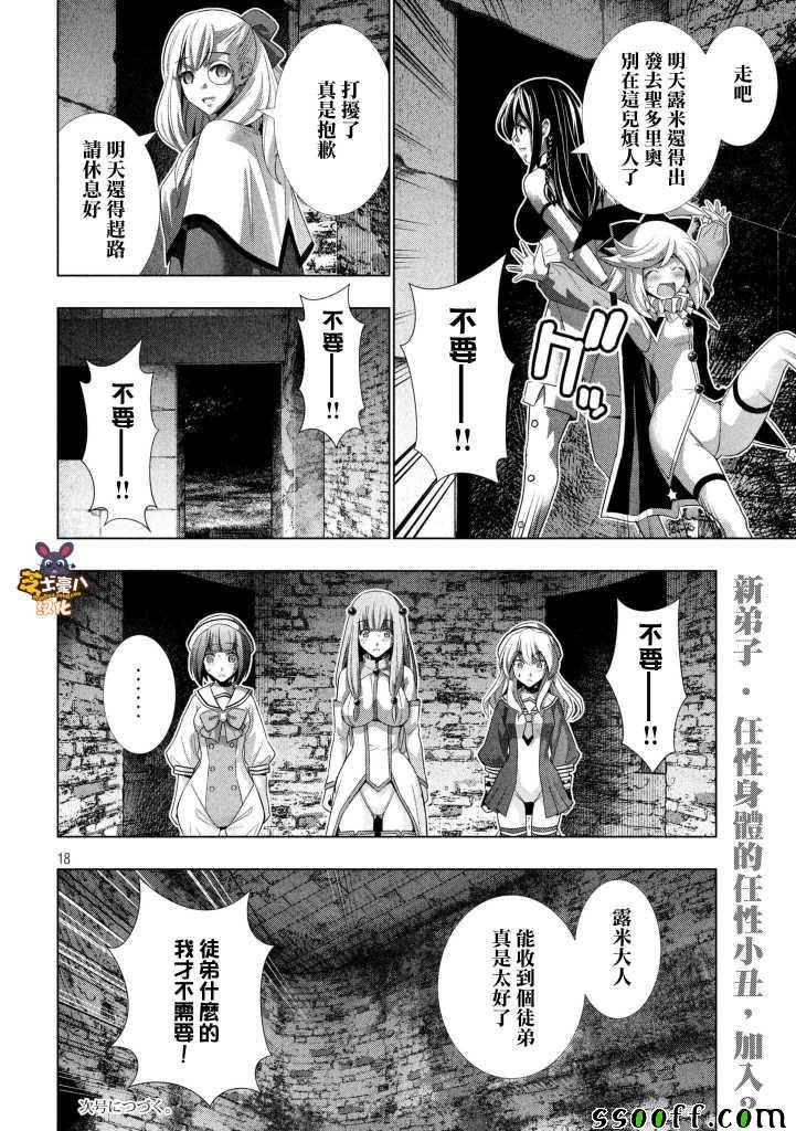 第65话