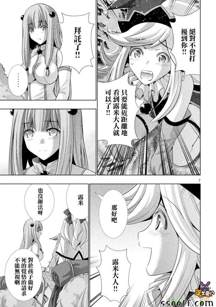 第66话