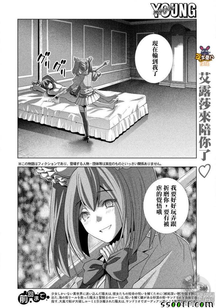 第67话