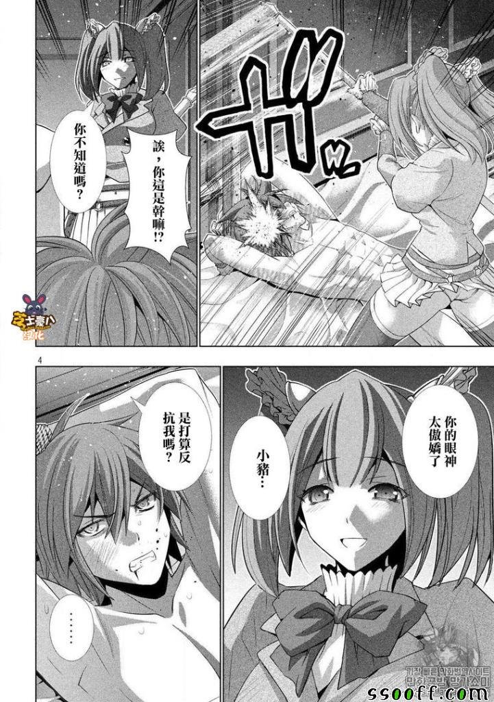 第67话