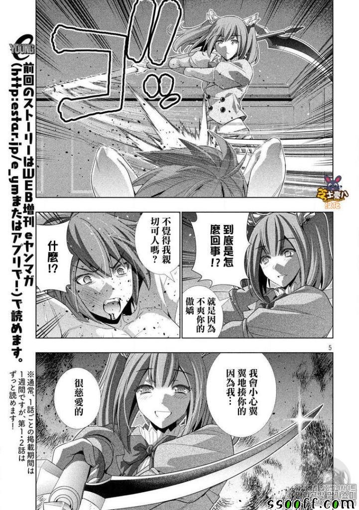 第67话