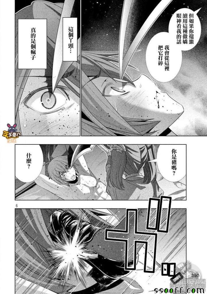 第67话