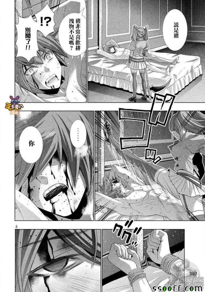 第67话