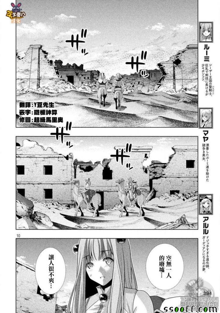 第67话