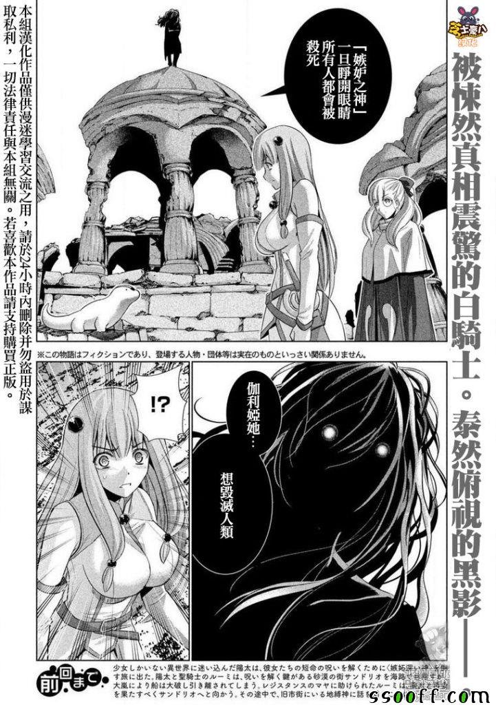 第68话