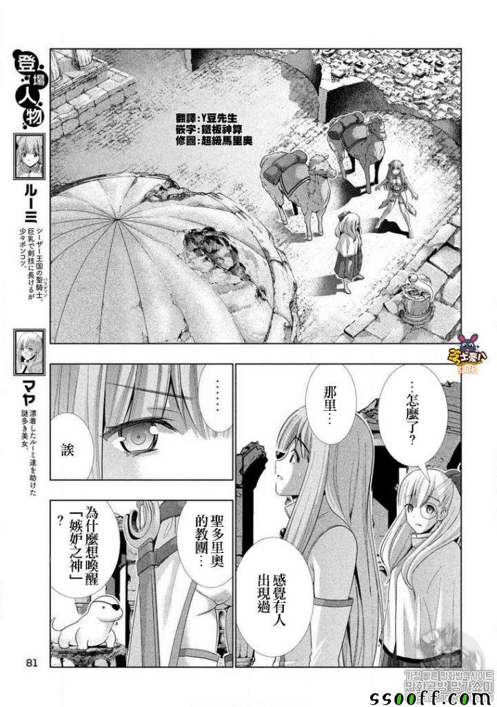第68话