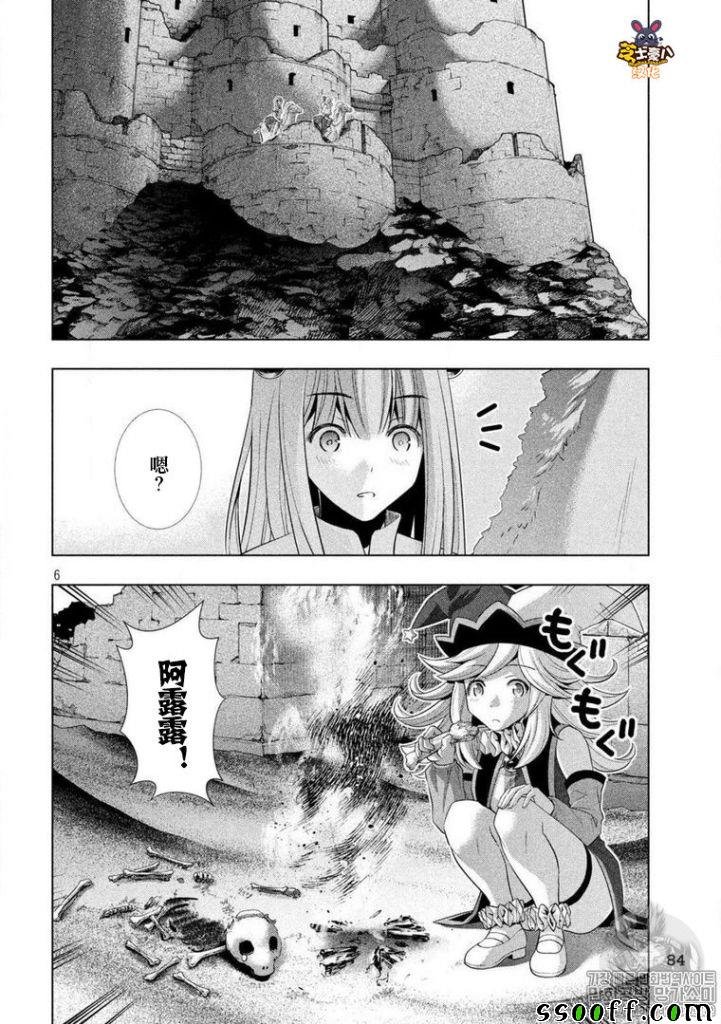 第68话