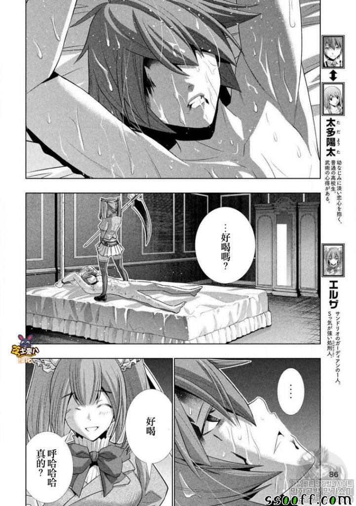第68话