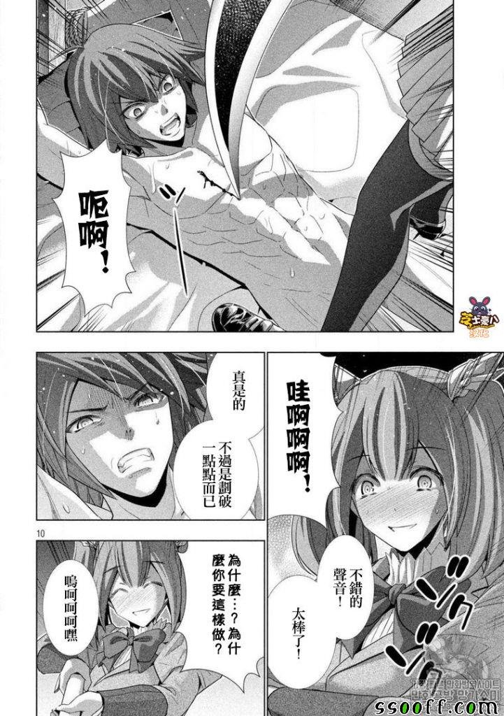 第68话