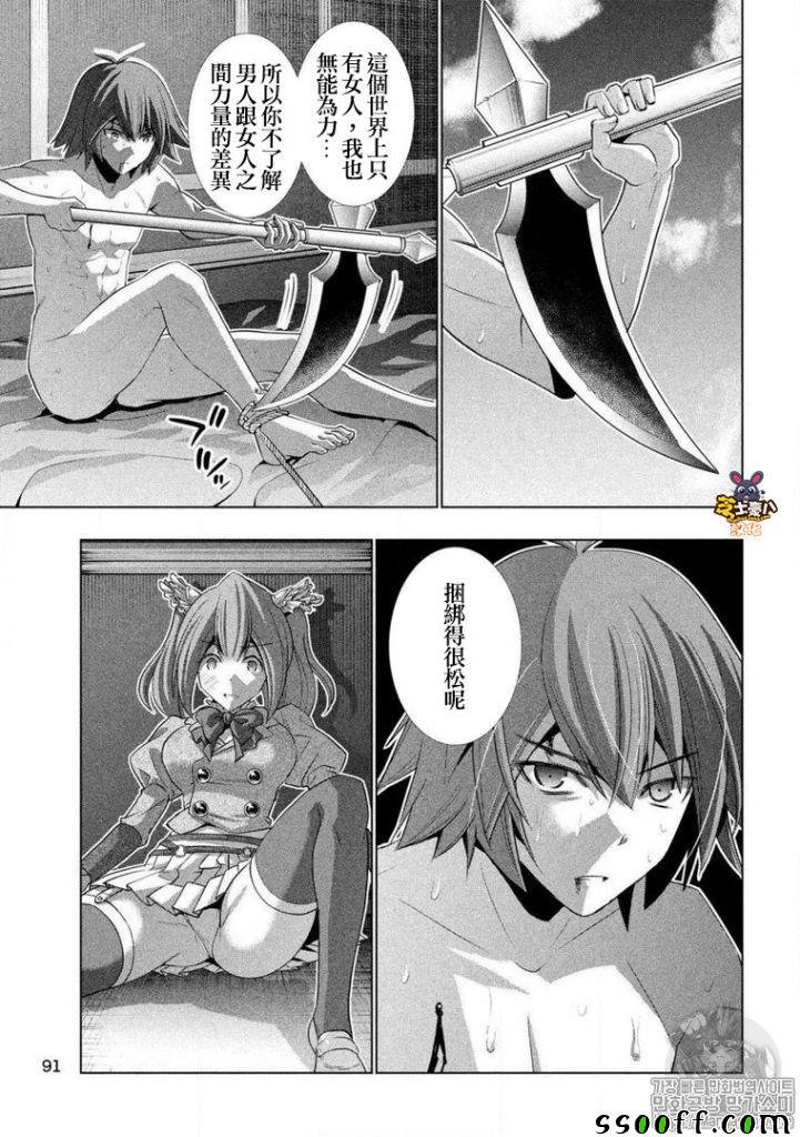 第68话