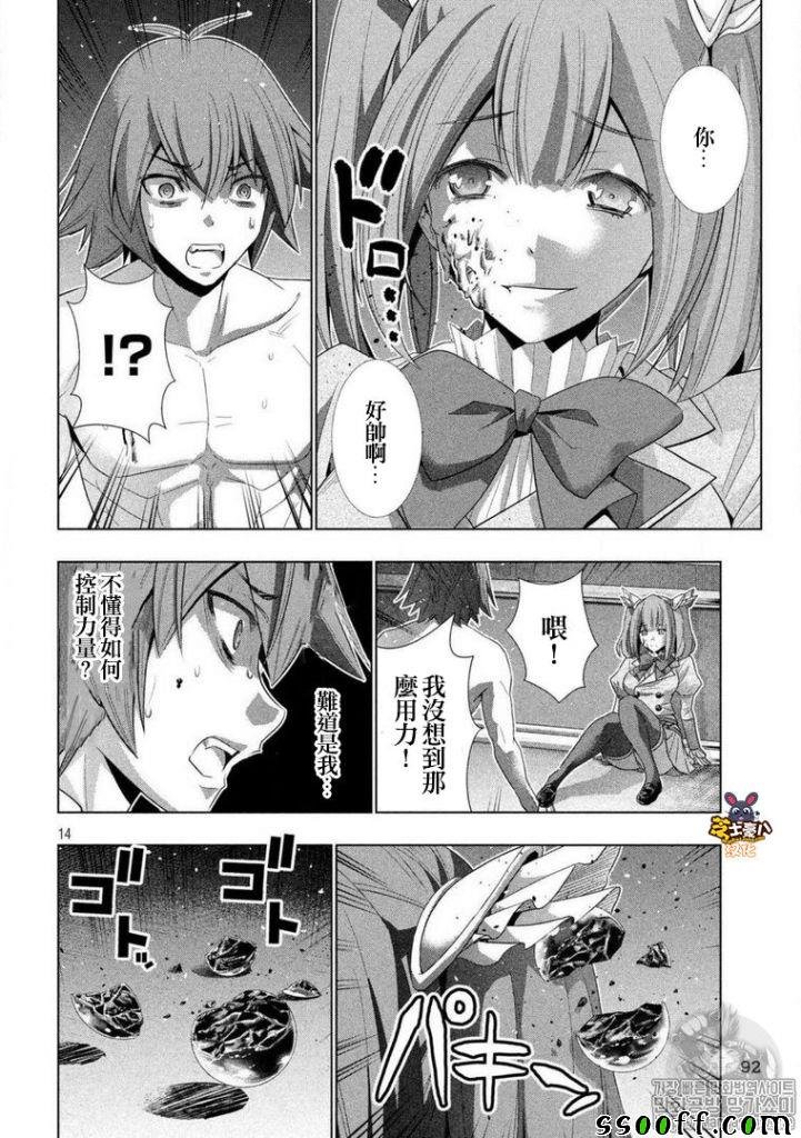 第68话
