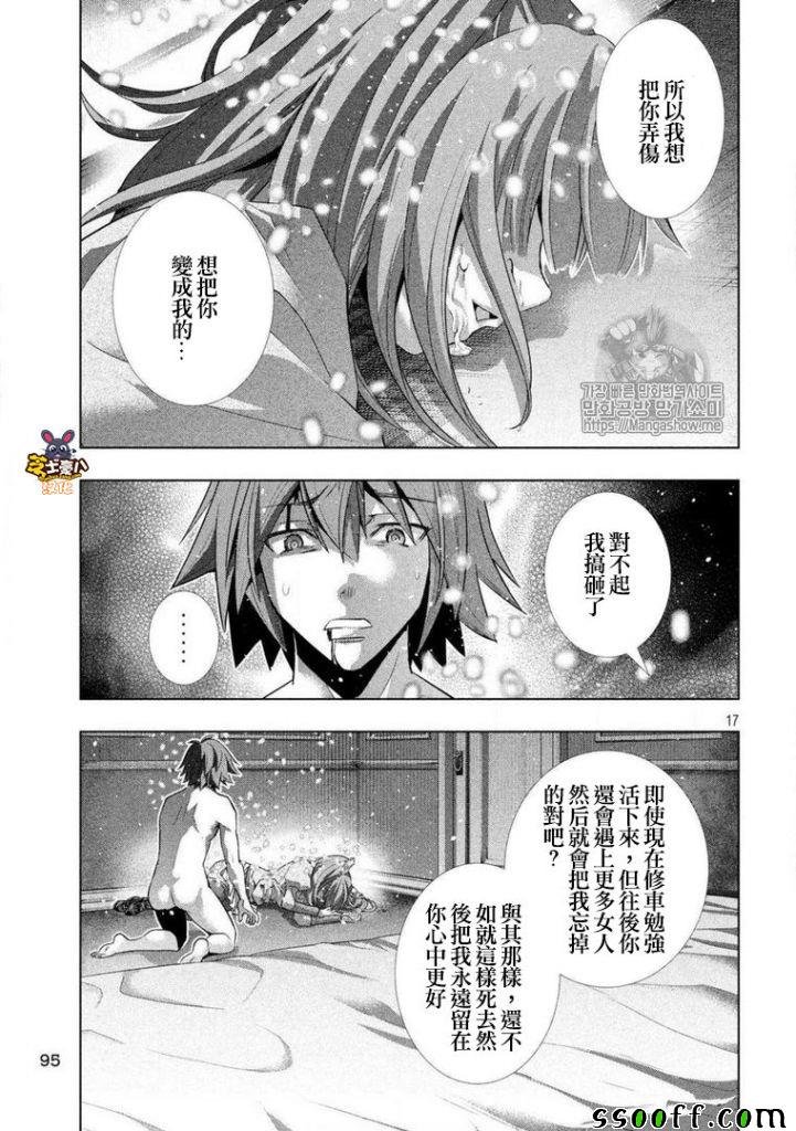 第68话