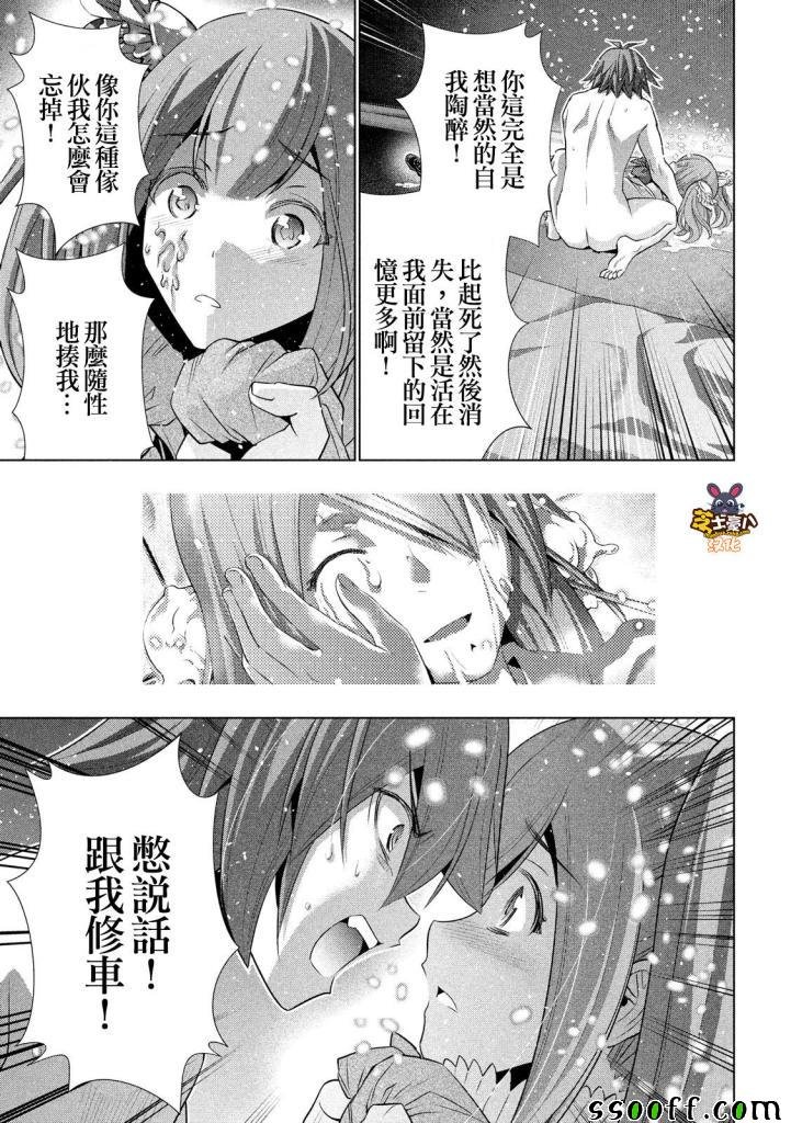 第69话