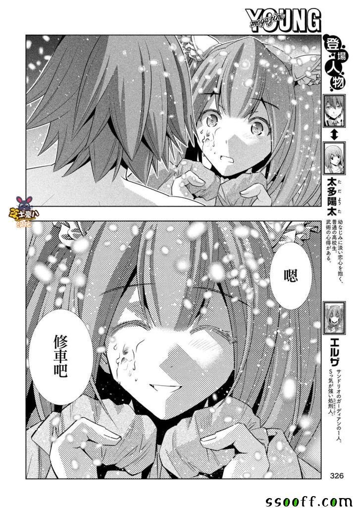 第69话