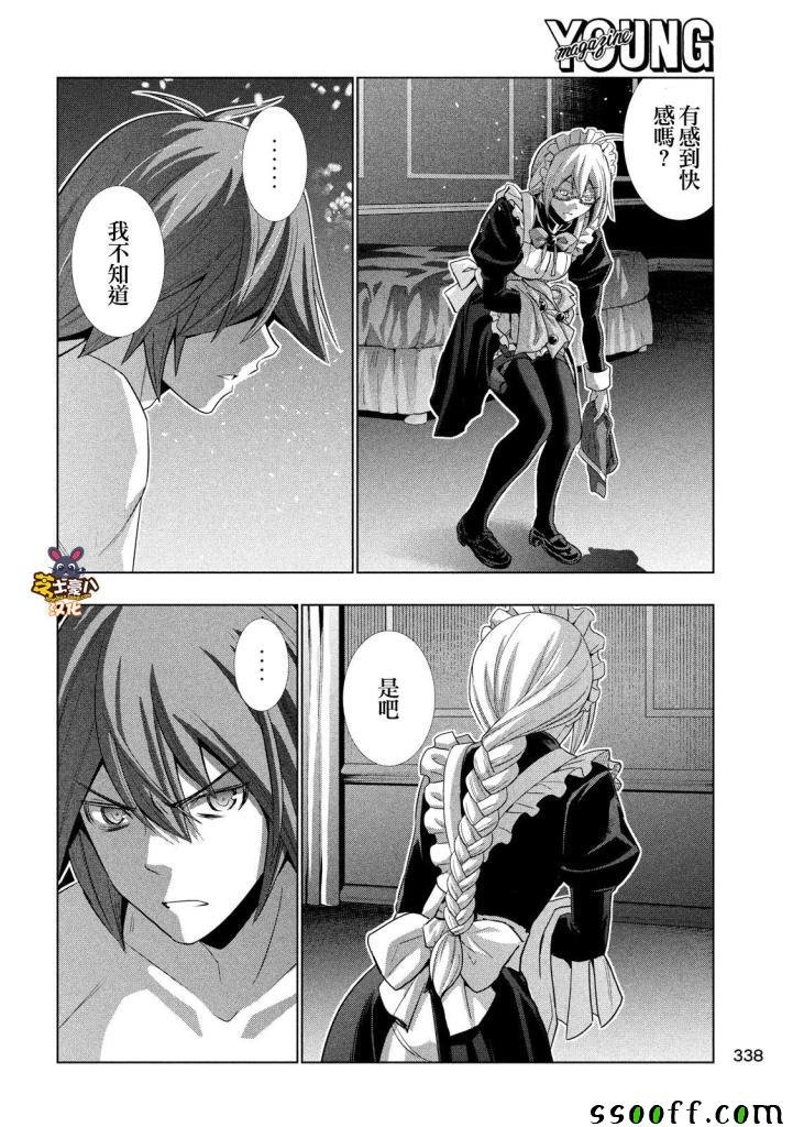 第69话