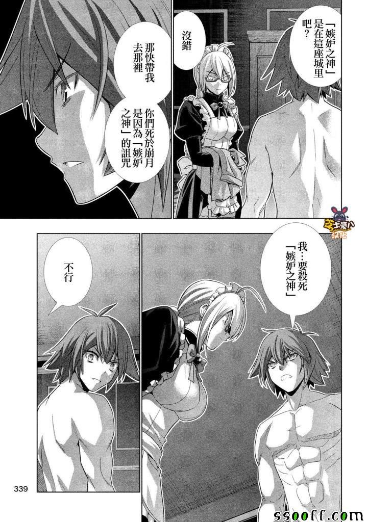 第69话