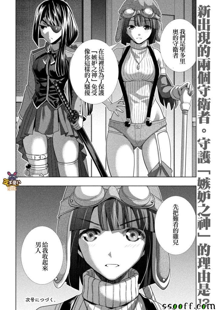 第69话