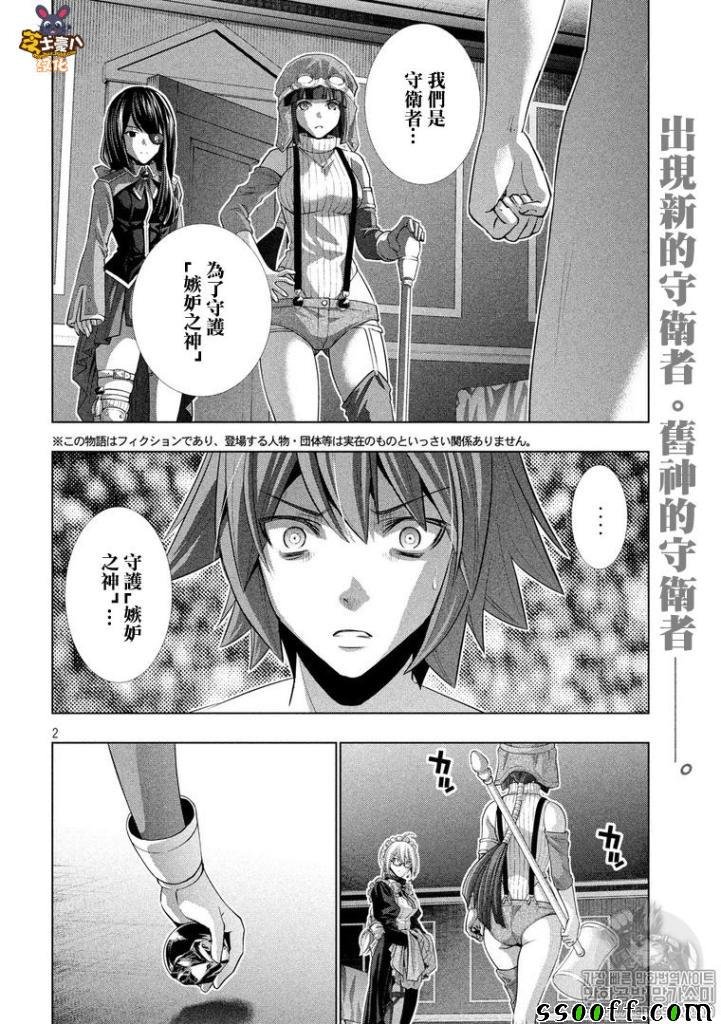 第70话
