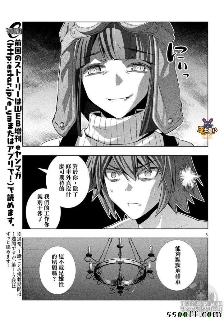 第70话