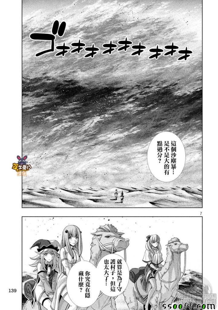 第70话