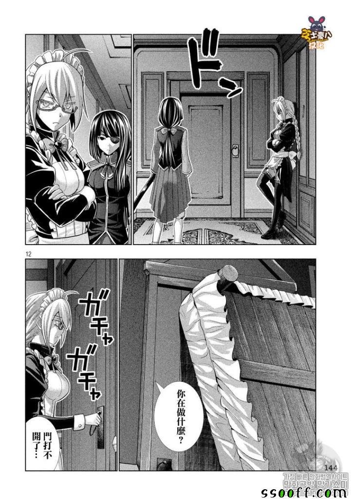 第70话