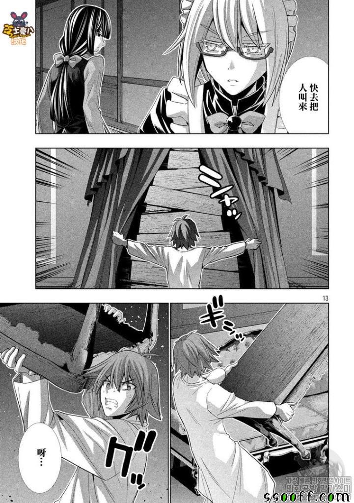 第70话